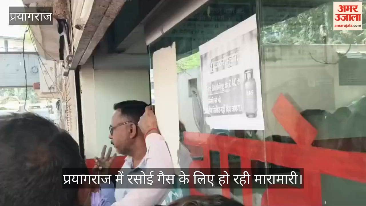 There is a scramble for cooking gas in Prayagraj, with crowds outside the agency showing no signs of slowing down.