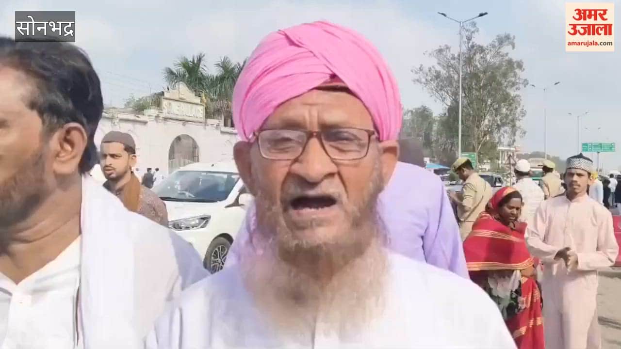 Eid Prayers Offered for india Prosperity and Progress in sonbhadra