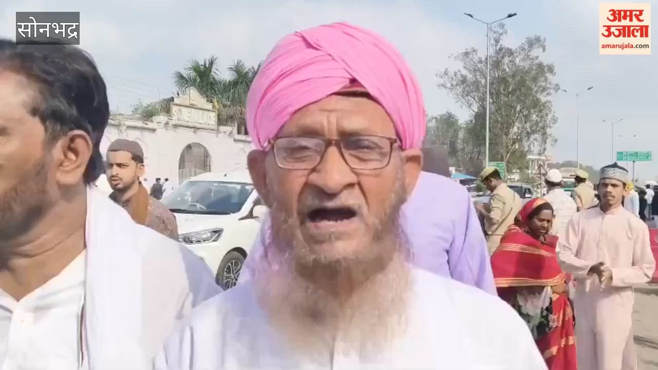 Eid Prayers Offered for india Prosperity and Progress in sonbhadra