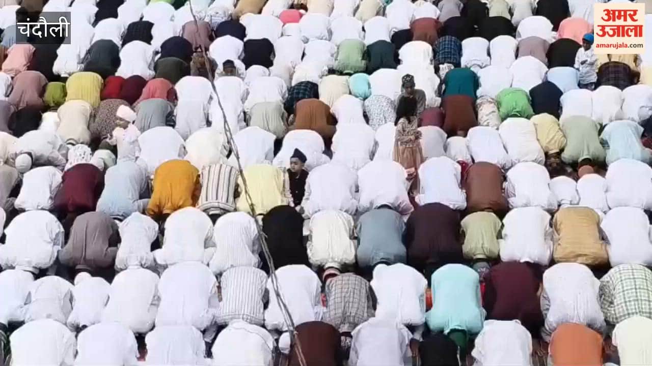 Eid-ul-Fitr prayers were offered with deep devotion