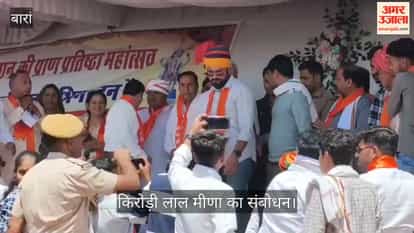 Consecration Ceremony of Lord Minesh's Idol in Anta; Kirori Lal Meena Takes Firm Stance on Farmers Interests
