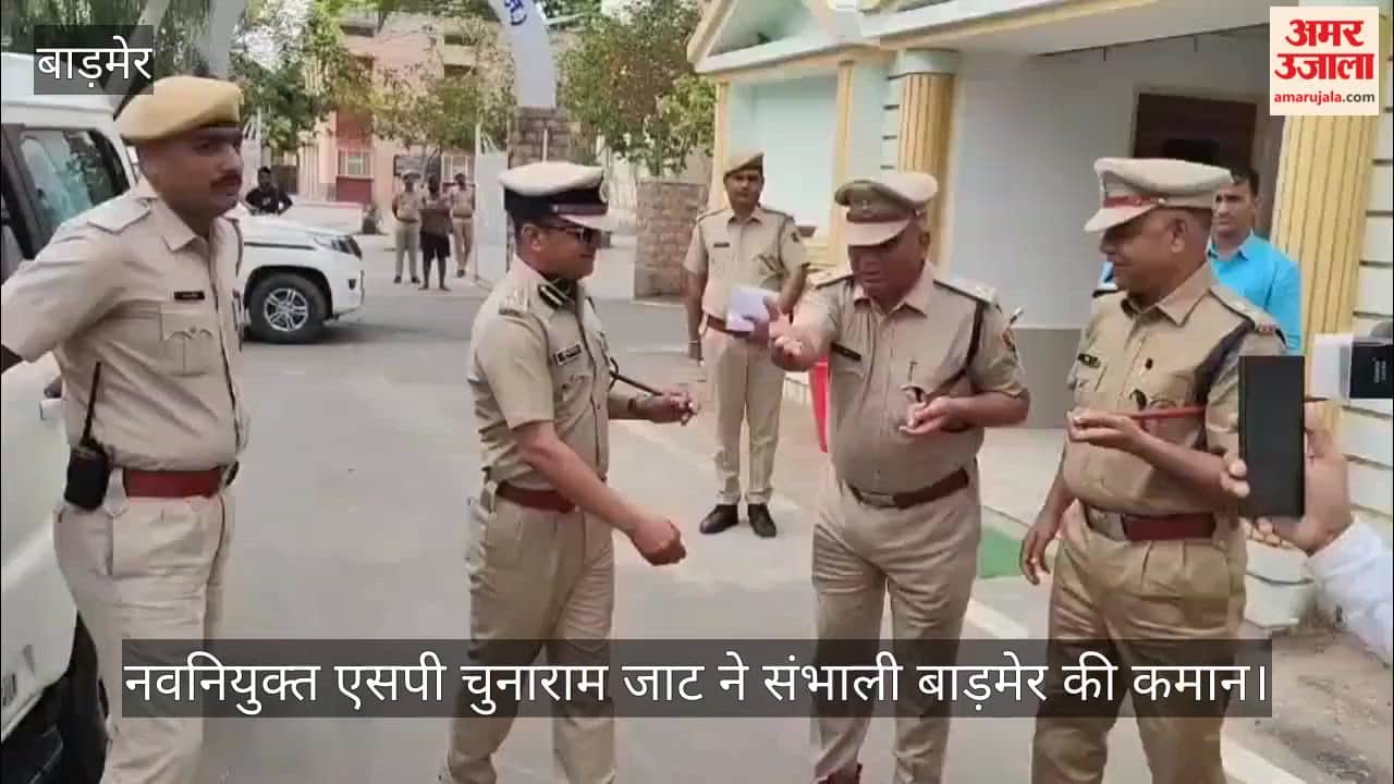 Rajasthan: New SP Chunaram Jat Takes Charge in Barmer; Signals Strict Action Against Drugs and Cyber Crime