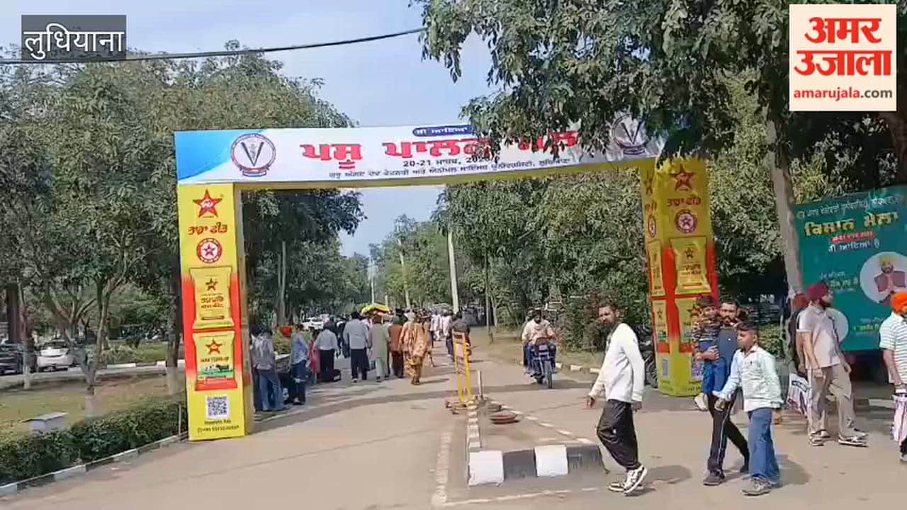 Animal Husbandry Fair in Ludhiana