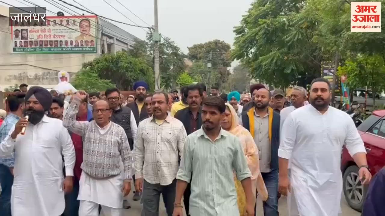 Congress protest in Jalandhar