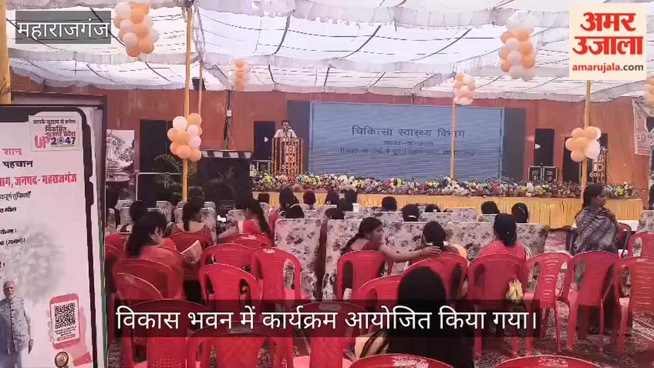 Women were made aware