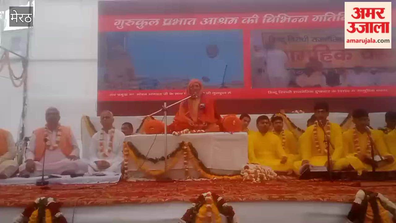 Meerut: Yagya organized in Gymkhana grounds