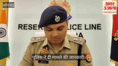 SP Leader Pays Heavy Price for Remarks Against District Panchayat Chairperson