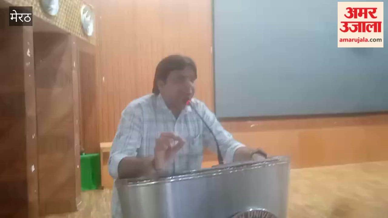 Meerut: A meeting was organized regarding preparation for the exam.