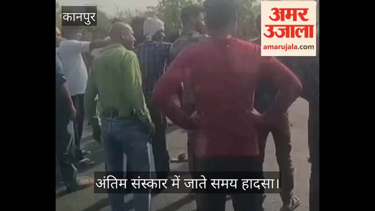 कानपुर: दूध टैंकर ने बाइक सवार तीन दोस्तों को रौंदा, तीनों की मौके पर ही दर्दनाक मौत