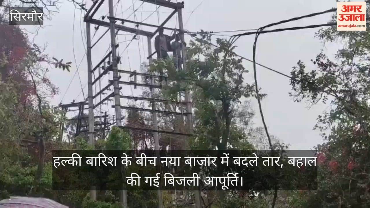 Sirmaur: Wires Replaced in Naya Bazar Amidst Light Rain; Power Supply Restored