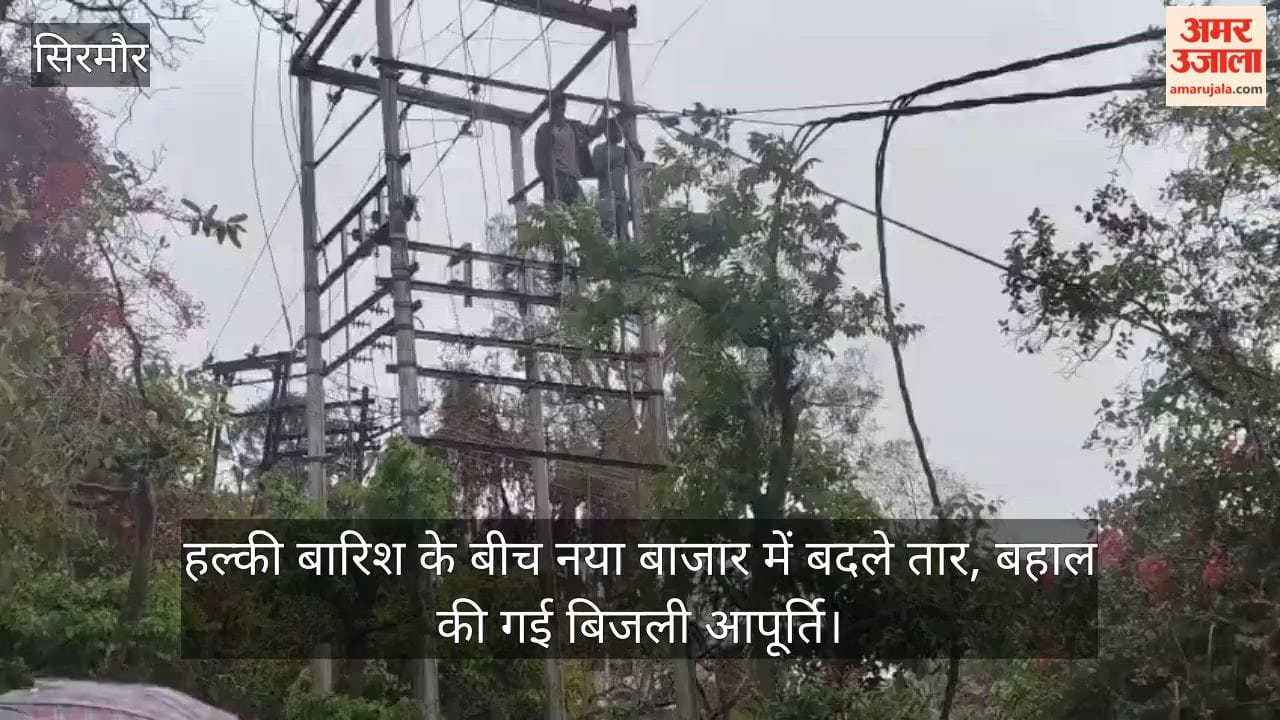 Sirmaur: Wires Replaced in Naya Bazar Amidst Light Rain; Power Supply Restored