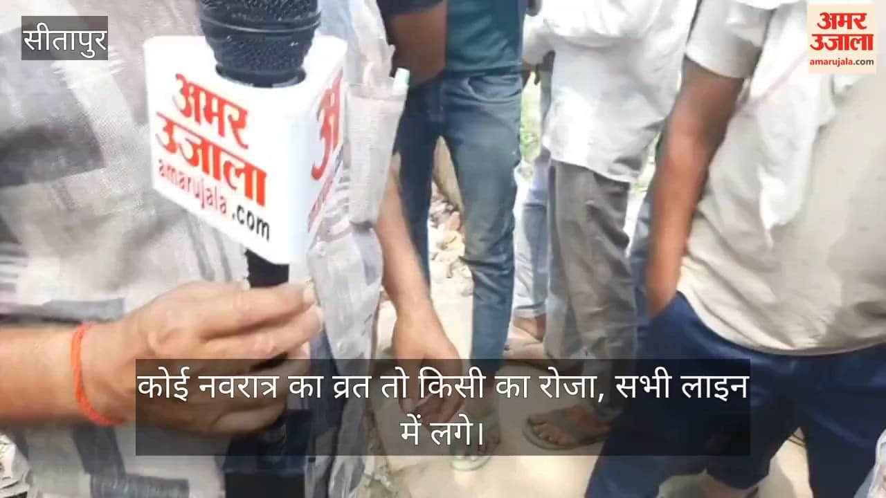 VIDEO: गैस किल्लत: रात 2 बजे से लाइन में लगे महिलाएं, पुरुष व दिव्यांग, एजेंसी के बाहर लगी लंबी लाइन