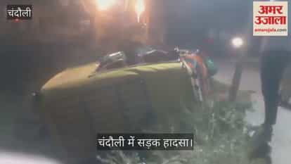 Road Accident in Chandauli; Man Dies in Crash