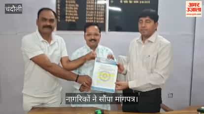 Dispute Erupts Over Self-Assessment Tax Collection in Chandauli