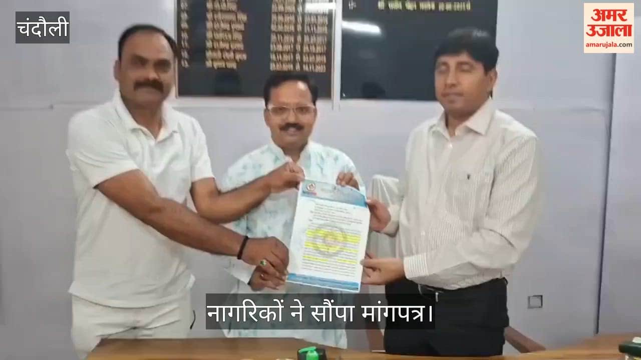 Dispute Erupts Over Self-Assessment Tax Collection in Chandauli