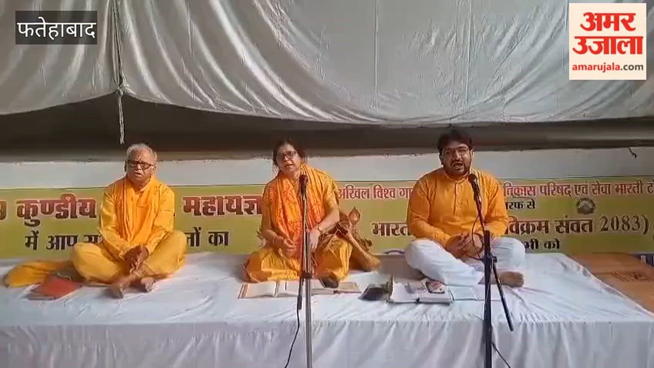 nine-altar 'Mahayagya' was organized at the Panchmukhi Shiva Temple in Tohana, Fatehabad.