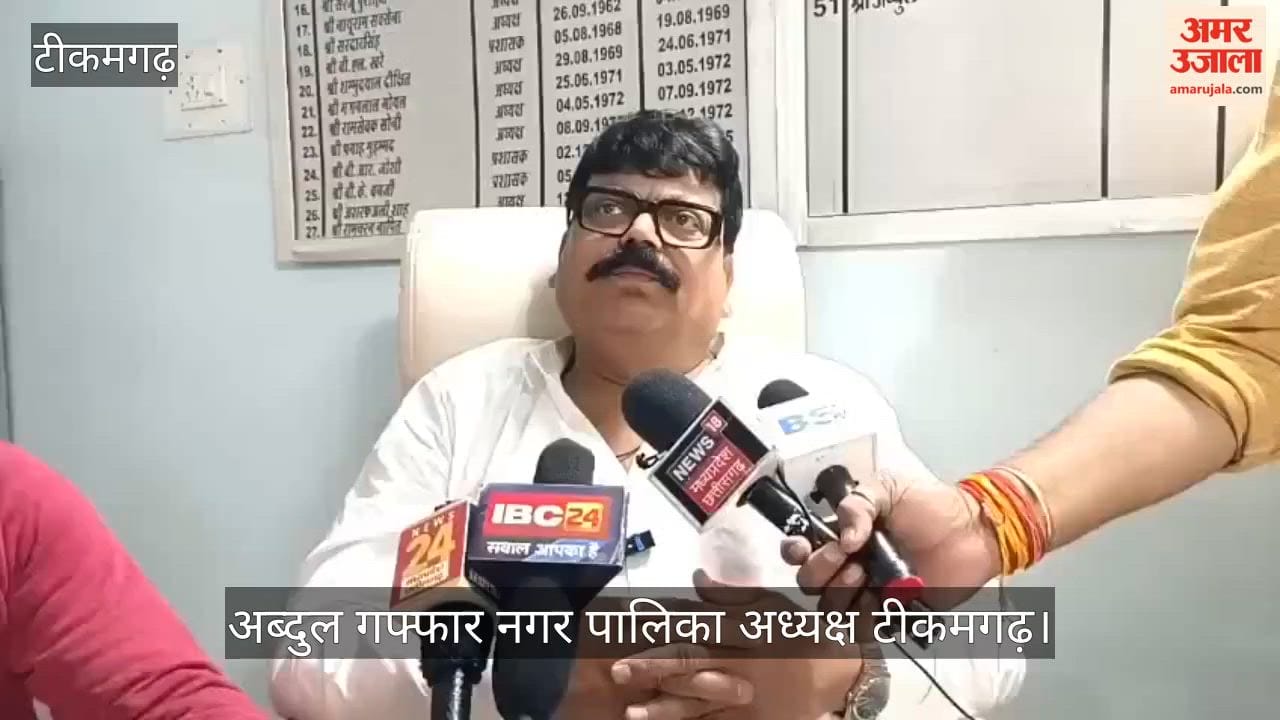 Second Notice Issued to Tikamgarh Municipal Council President Over Corruption and Irregularities mp news