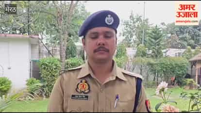 Meerut: Nigerian Student Identified in Cyber Fraud Case; rs45 Lakh Recovered from Account