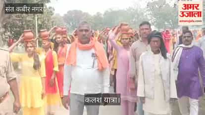 Kalash Yatra was taken out in Gagacha, Shrimad Bhagwat Gyan Yagya and Katha will be held