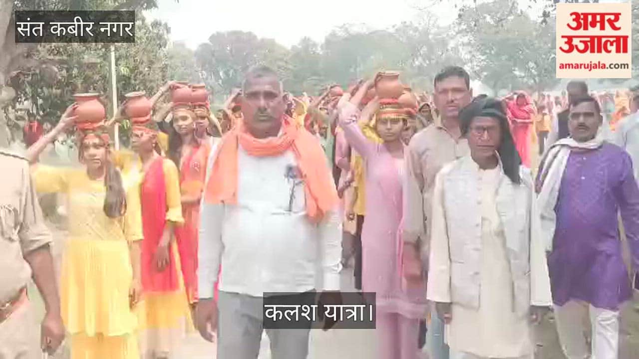 Kalash Yatra was taken out in Gagacha, Shrimad Bhagwat Gyan Yagya and Katha will be held