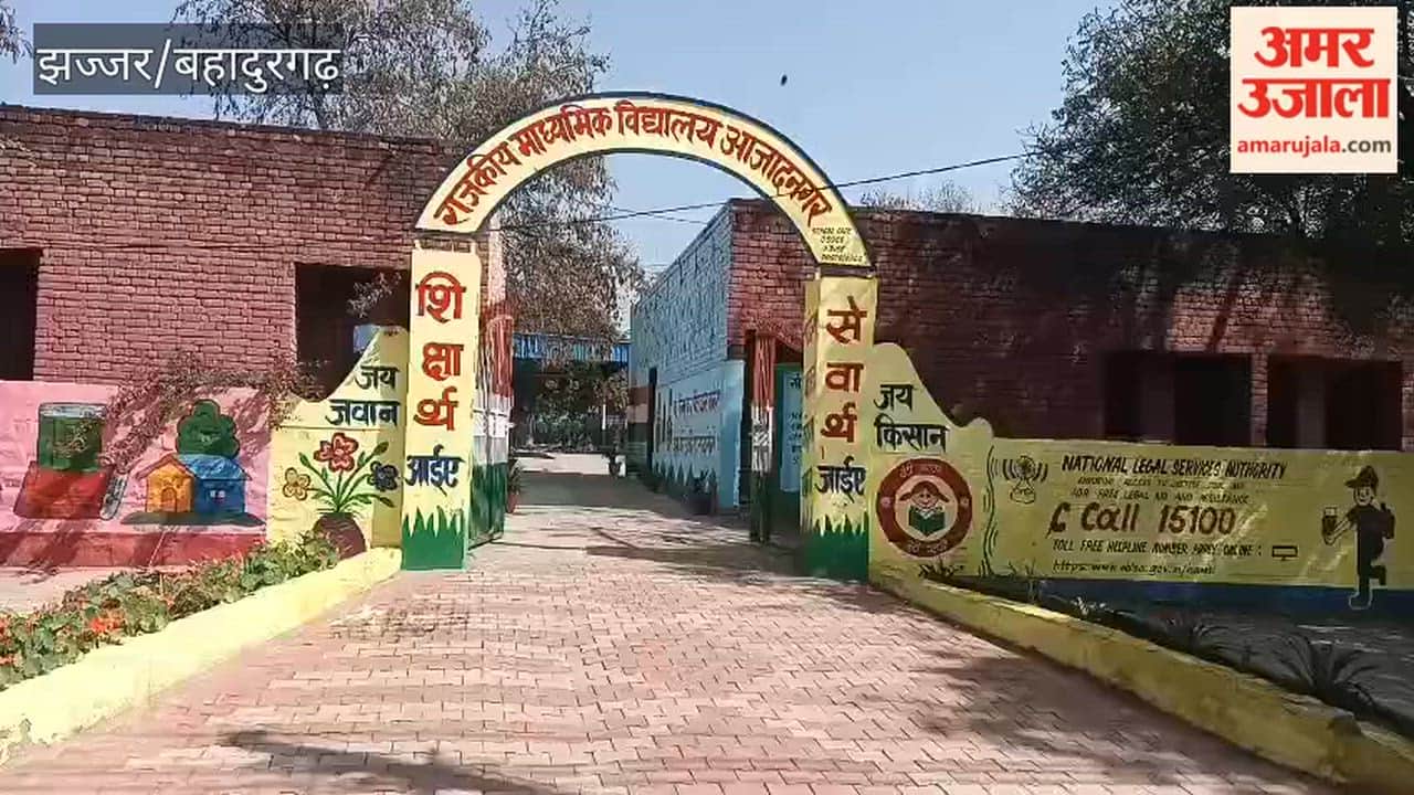 Government Secondary School, Azad Nagar, Secures First Place in District-Level Chief Minister's Beautification Competition in Jhajjar.