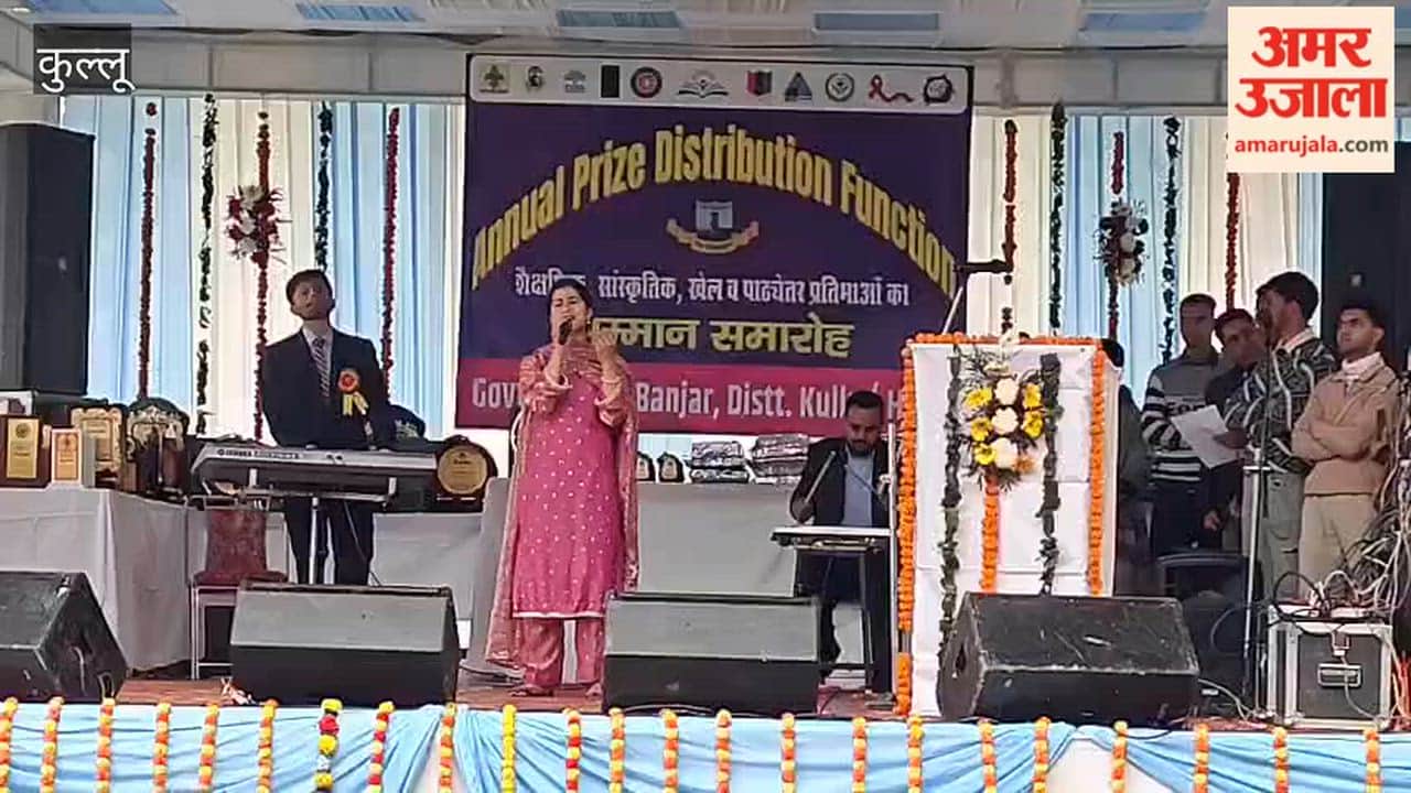 Kullu The annual function was enthralled with colourful programmes