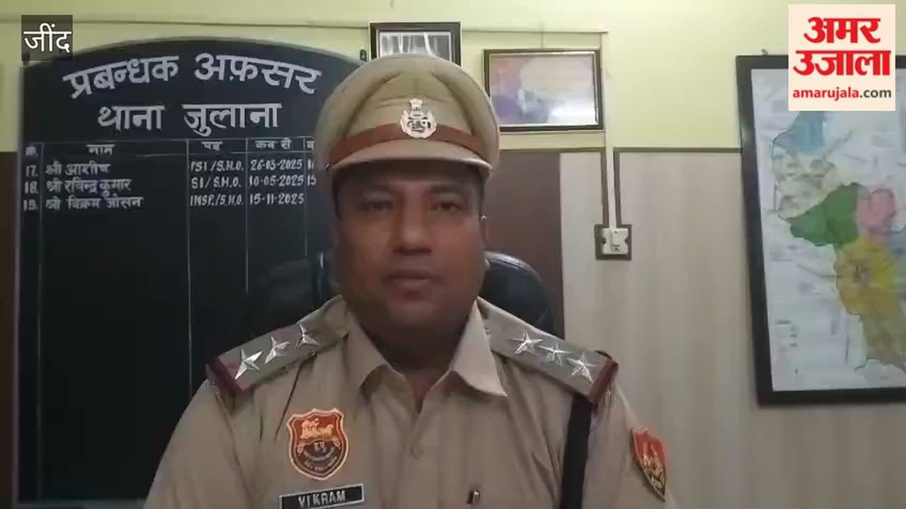 Youth Abducted, Assaulted, and Threatened with Death in Devarad Village, Jind; Case Registered