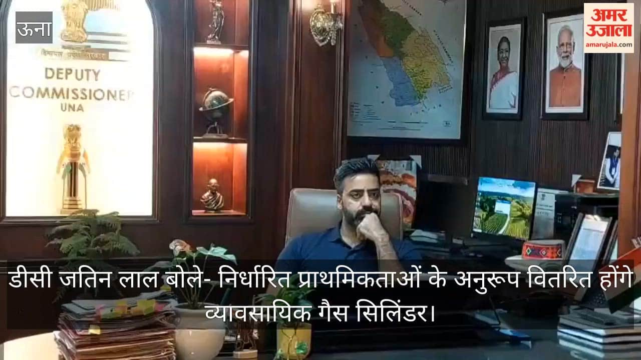 DC Jatin Lal Says: Commercial Gas Cylinders to be Distributed in Accordance with Set Priorities