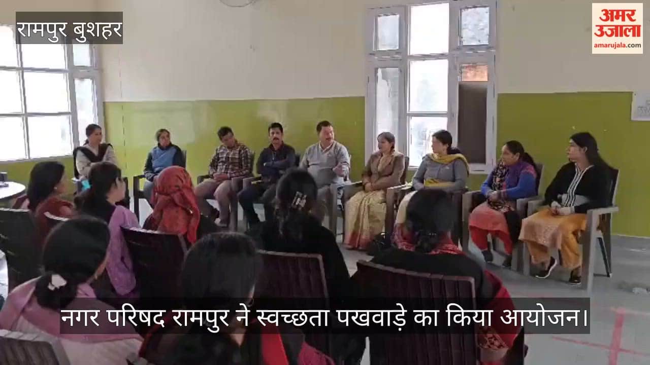 The Rampur Municipal Council organized a 'Swachhata Pakhwada' (Cleanliness Fortnight).