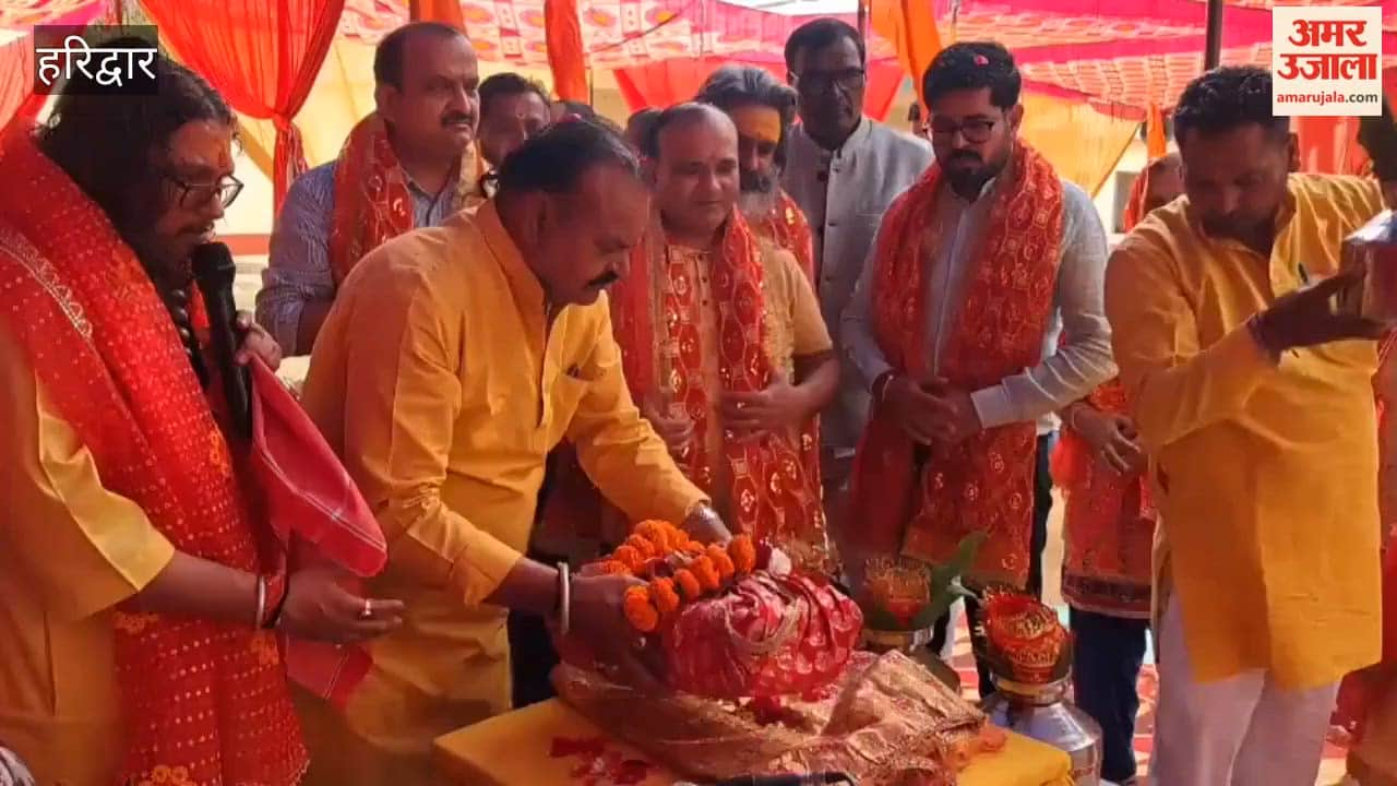 Haridwar: Shrimad Bhagavat Katha Commences in Jail with a Kalash Yatra on Hindu New Year