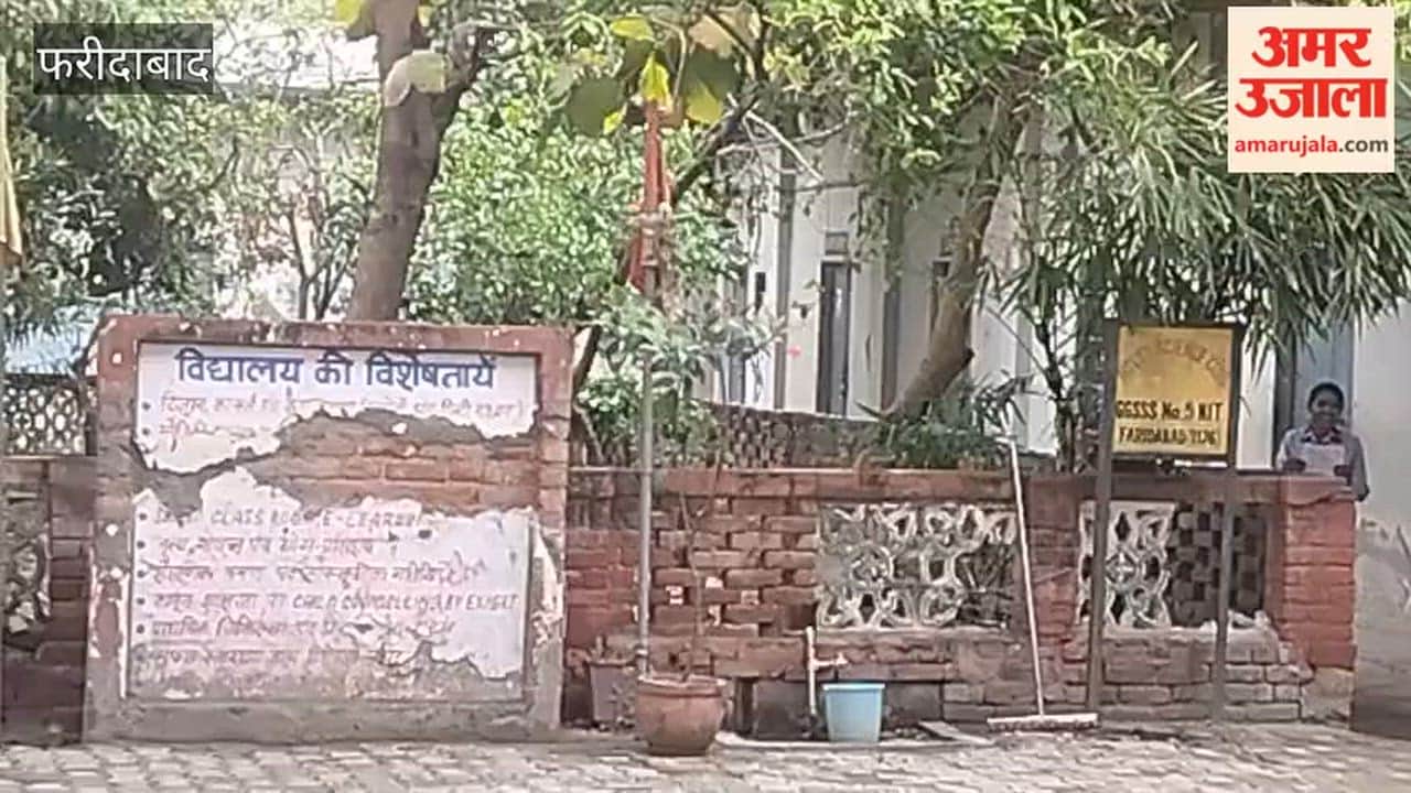 single student appeared for the 12th Home Science exam in Faridabad