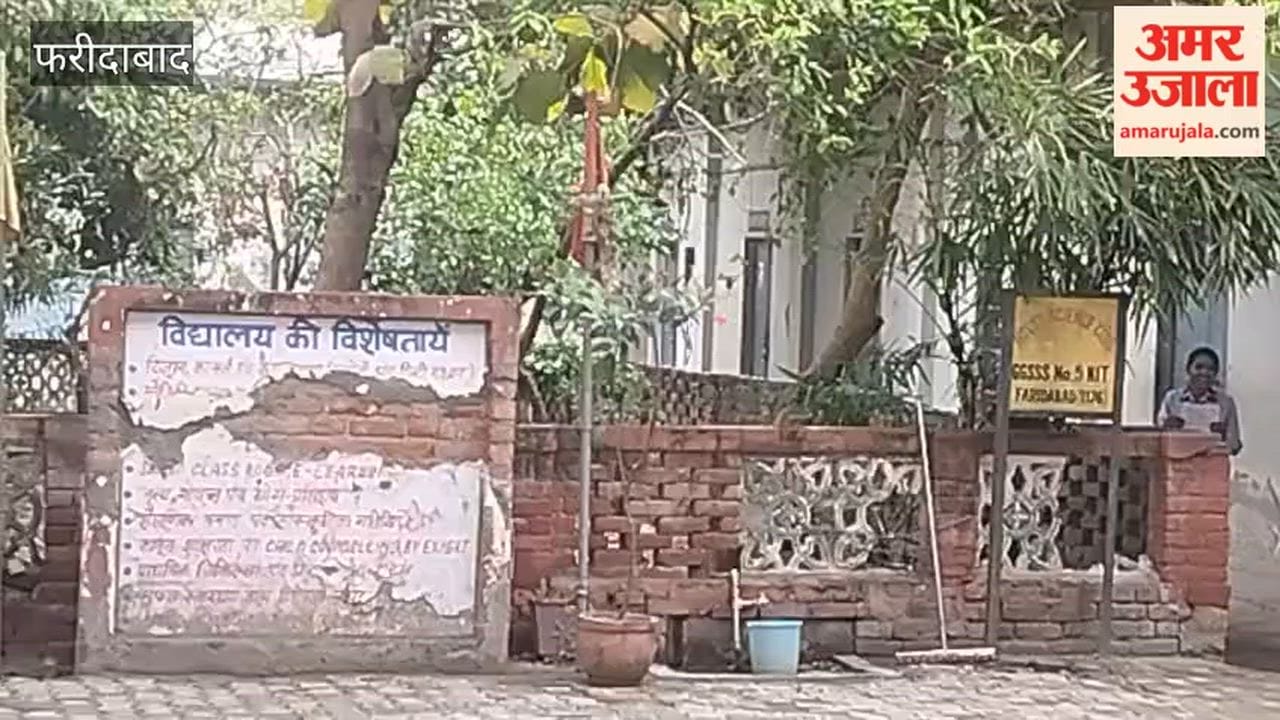 single student appeared for the 12th Home Science exam in Faridabad