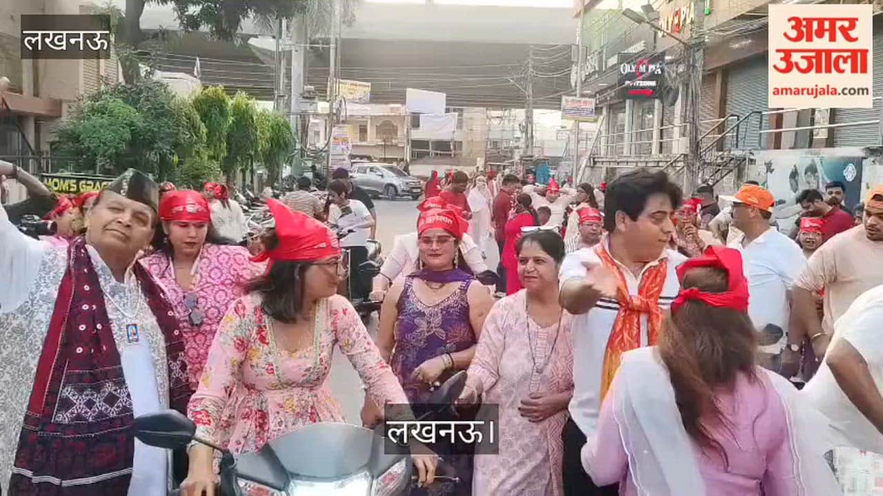 लखनऊ: सिंधी समाज की ओर से भगवान झूलेलाल की जयंती पर निकाली बाइक रैली