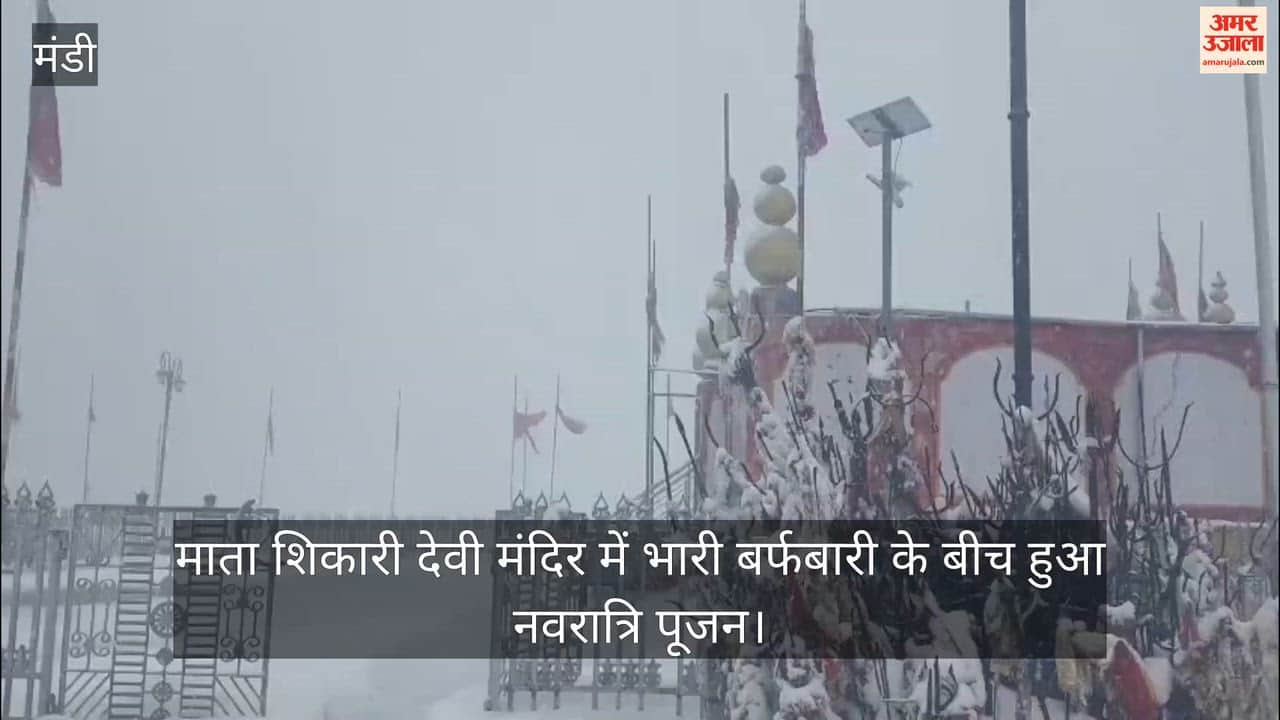 Navratri worship was performed amidst heavy snowfall at the Mata Shikari Devi Temple, situated at an altitude of 11,000 feet.