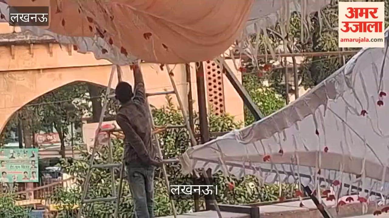 लखनऊ: टीले वाली मस्जिद पर टेंट बंधा, कुछ देर में चांद देखा जाएगा...फिर पता चलेगा ईद कब?