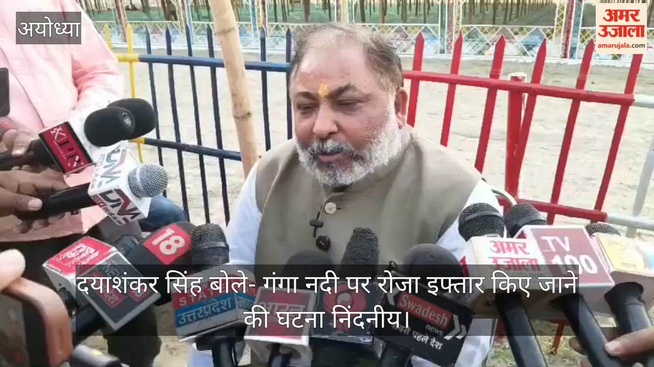 मंत्री दयाशंकर सिंह बोले- गंगा नदी पर रोजा इफ्तार किए जाने की घटना निंदनीय