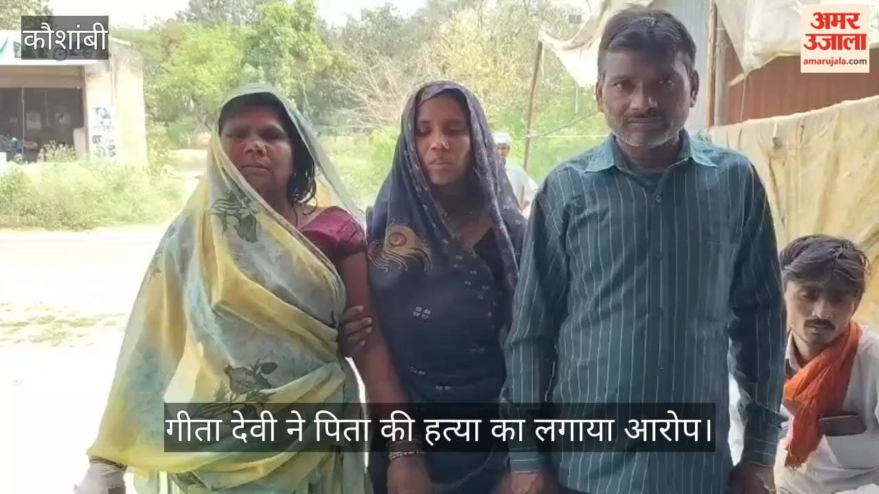Daughter alleges father's murder, says police and village head are suppressing case claiming death due to heart attack