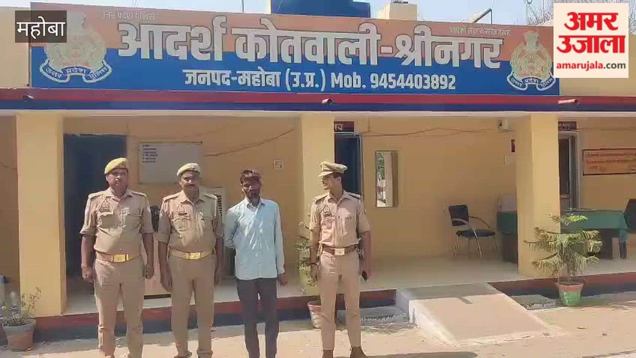 Mahoba: Youth Murders Wife While Intoxicated Two Days Ago; Sent to Jail