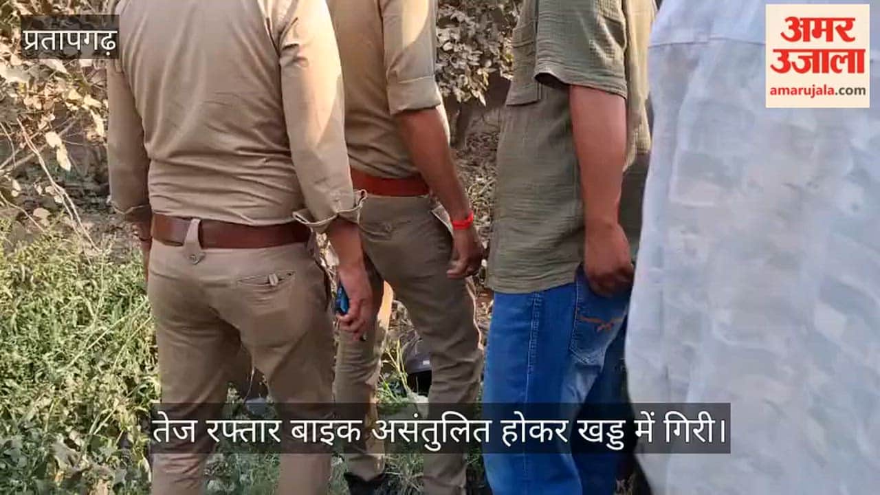 High speed bike lost balance and fell into ditch, condition critical