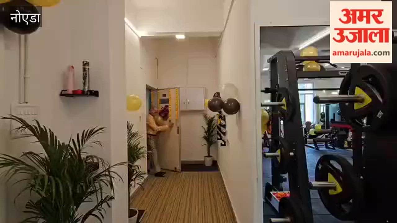 Gym started in IAHE in Noida