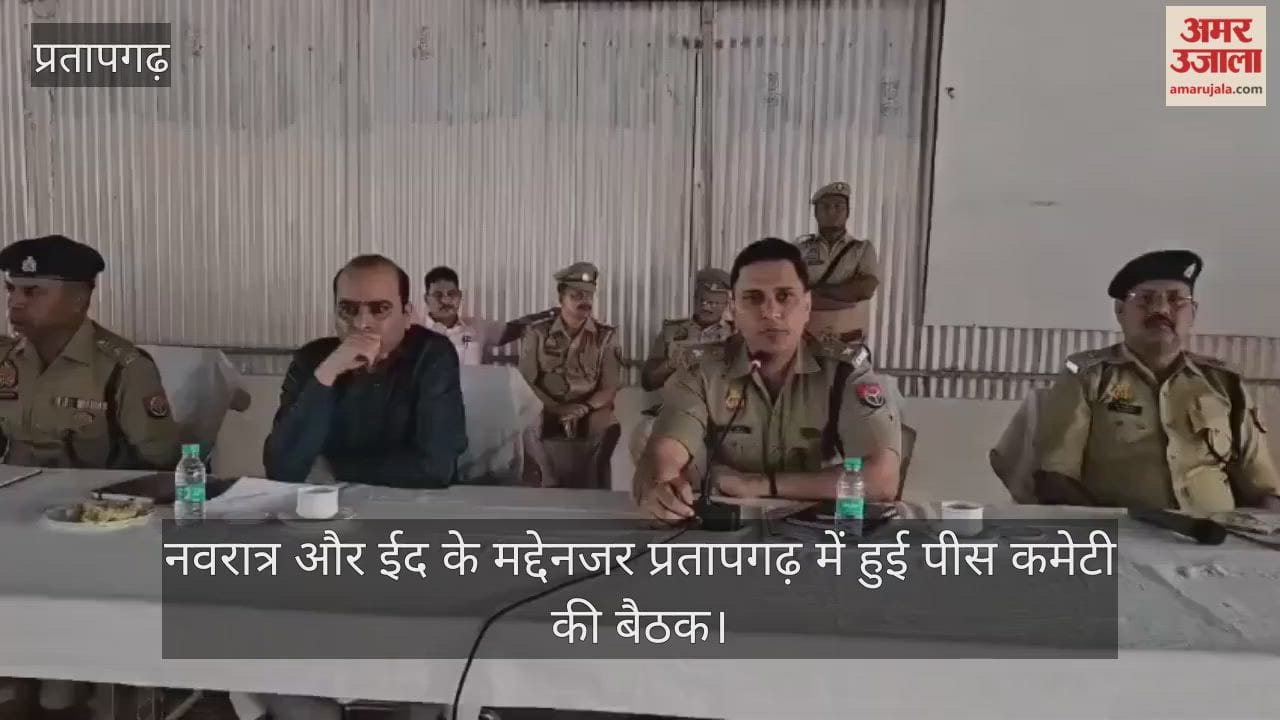 Officials appealed to celebrate Navratri and Eid in an atmosphere of peace and harmony.