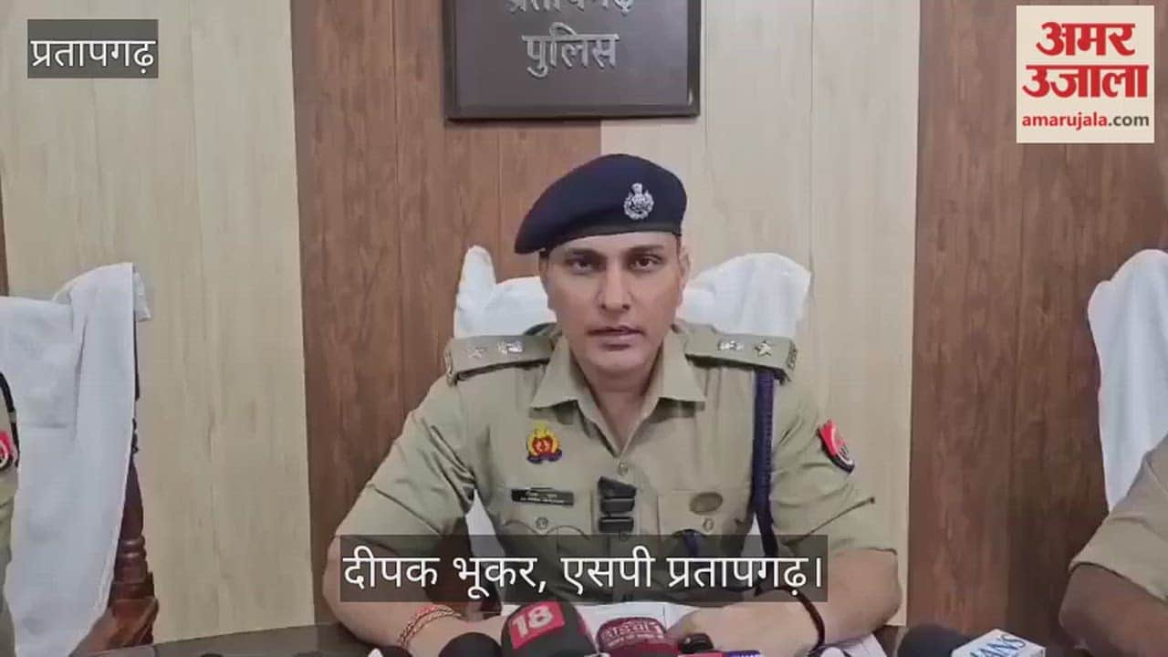 Pratapgarh SP reveals double murder case, incident took place in Antu