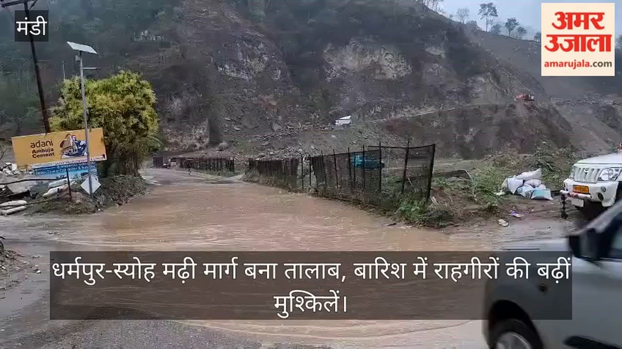 Dharampur-Syoh Madhi Road Turns into a Pond; Commuters' Difficulties Mount Amidst Rains