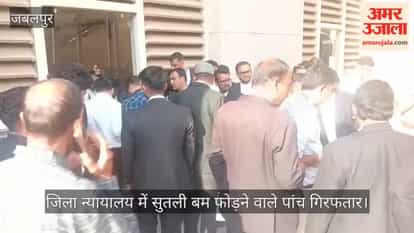 Five arrested for exploding cotton bombs in the district court