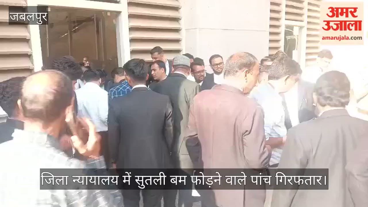 Five arrested for exploding cotton bombs in the district court