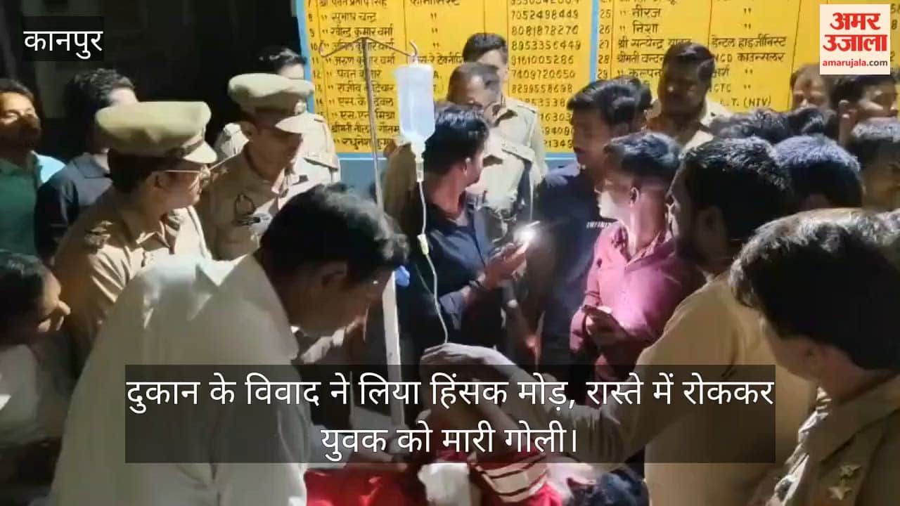 Farrukhabad youth shot after dispute with tailor friend condition critical