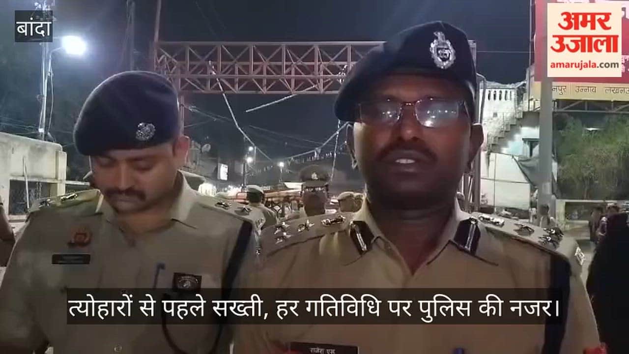 Banda police route march before Navratri-Eid, checking drive till Ram Navami  Creative Headline: