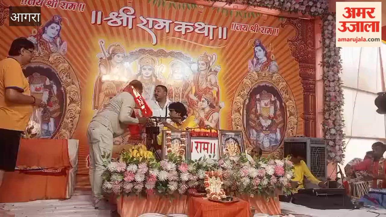Shri Ram Katha Organized in Agra