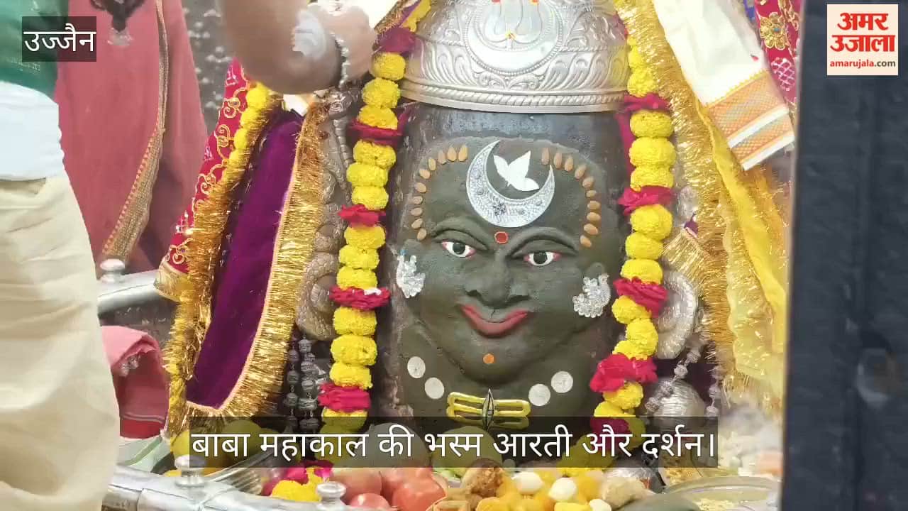 Today's Bhasma Aarti - Baba Mahakal adorned cannabis, moon on head and Belpatra