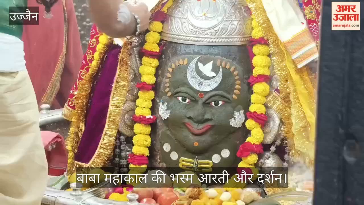 Today's Bhasma Aarti - Baba Mahakal adorned cannabis, moon on head and Belpatra